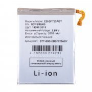 Аккумуляторная батарея для Samsung Galaxy Z Flip4 (F721B) (EB-BF723ABY) — 2