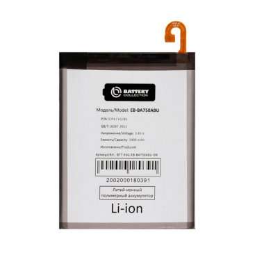 Аккумуляторная батарея для Samsung Galaxy A10 (A105F) EB-BA750ABU Премиум &mdash; 2