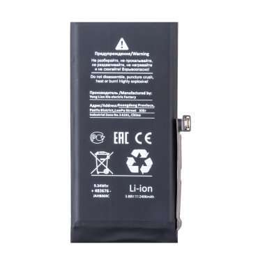 Аккумуляторная батарея для Apple iPhone 13 mini &mdash; 2