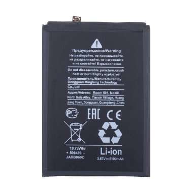 Аккумуляторная батарея для Huawei Honor X9a 5G HB506492EFW &mdash; 1