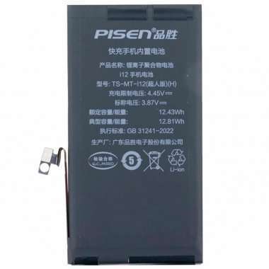 Аккумуляторная батарея Pisen для Apple iPhone 12 Аккумуляторная батарея Pisen для Apple iPhone 12