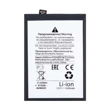 Аккумуляторная батарея для Realme 8 Pro BLP837 (Премиум) — 1