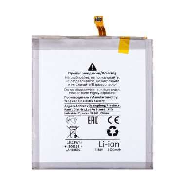 Аккумуляторная батарея для Samsung Galaxy S23 (S911B) EB-BS912ABY (Премиум) — 1