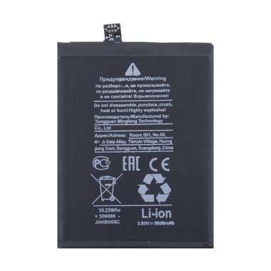 Аккумуляторная батарея для TCL 408 TLp048A8 — 1