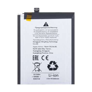 Аккумуляторная батарея для Tecno Camon 20 Premier 5G BL-49QT — 1