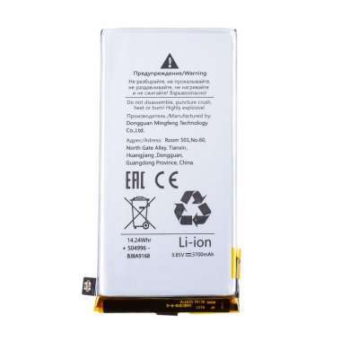 Аккумуляторная батарея для Google Pixel 4 XL (G020J-B) — 1