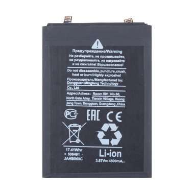 Аккумуляторная батарея для Huawei Nova 10 Pro (HB506593EFW) &mdash; 1