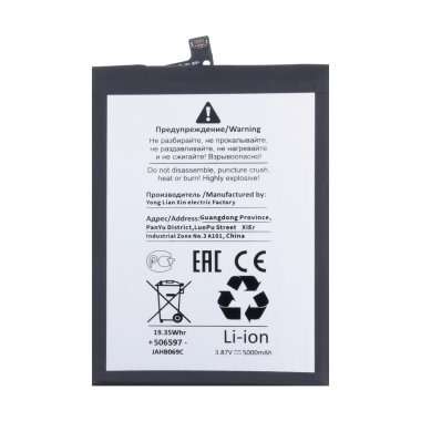 Аккумуляторная батарея для Tecno Camon 30S (BL-49OT) (Премиум) — 1