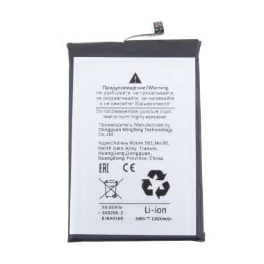 Аккумуляторная батарея для Blackview BV7100 (Li586296PHTT) &mdash; 1