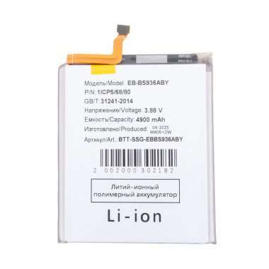 Аккумуляторная батарея для Samsung Galaxy S25 FE (S731B) (EB-BS936ABY) — 2