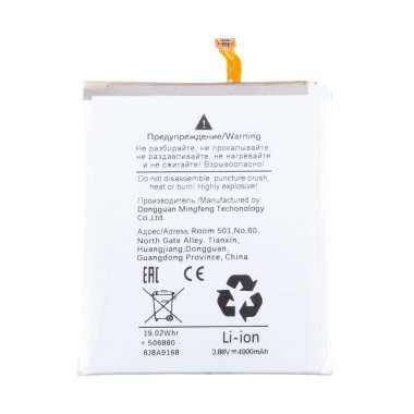 Аккумуляторная батарея для Samsung Galaxy S25 FE (S731B) (EB-BS936ABY) — 1