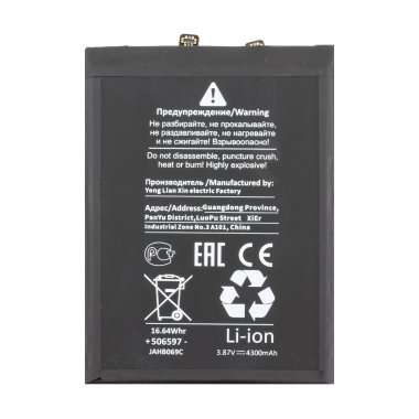 Аккумуляторная батарея для Huawei Honor 50 Nova 9/Honor 50 (HB476489EFW) Премиум — 1